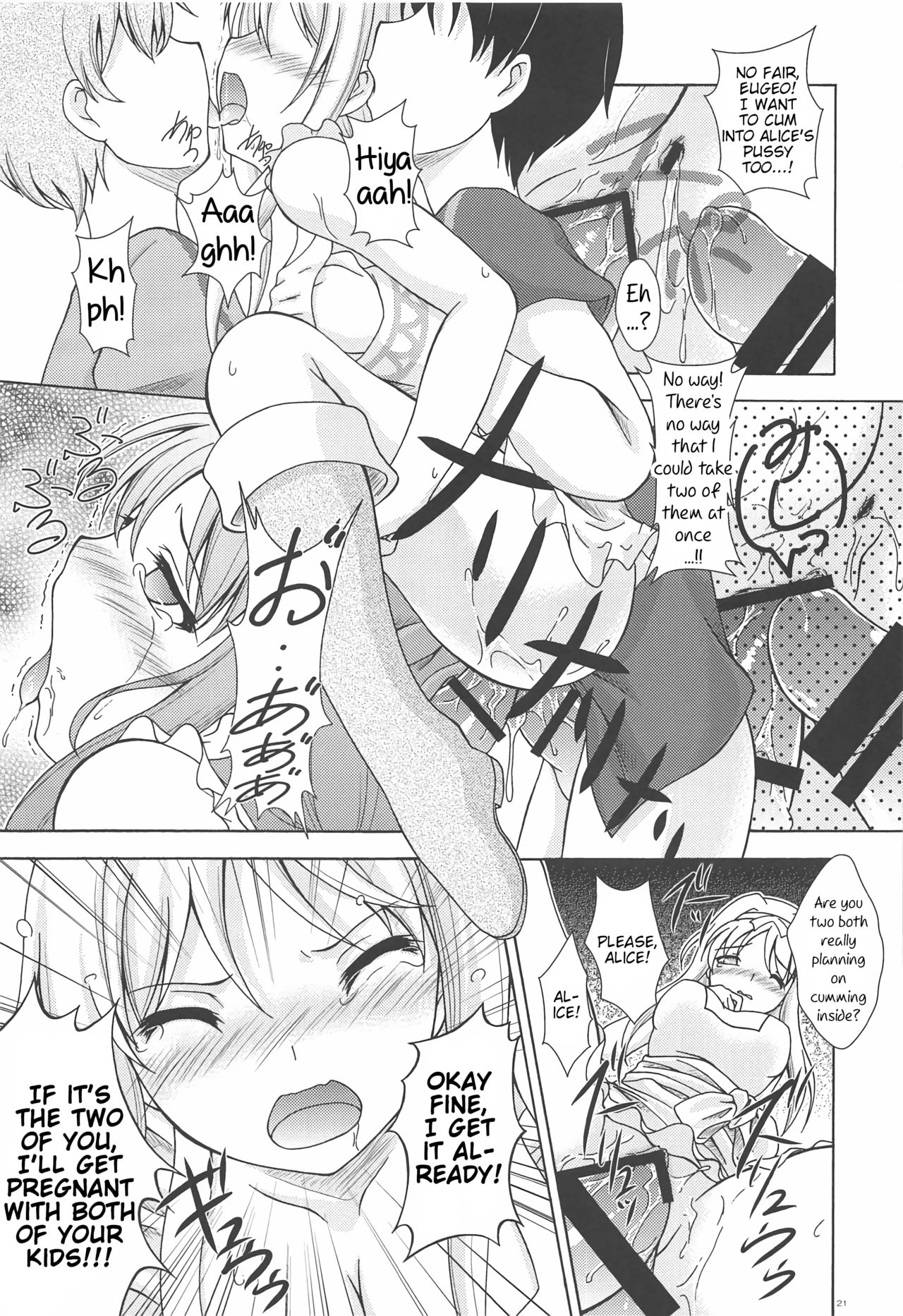 Fantasy Series — Alice in Wonderland Fucks Hard in Another World [C95] [RED RIBBON REVENGER (Makoushi)]