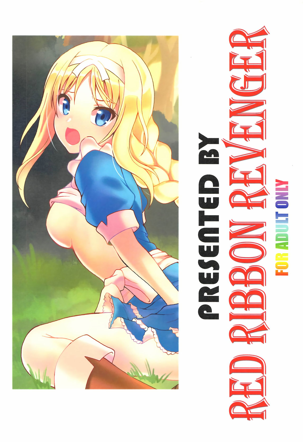 Fantasy Series — Alice in Wonderland Fucks Hard in Another World [C95] [RED RIBBON REVENGER (Makoushi)]