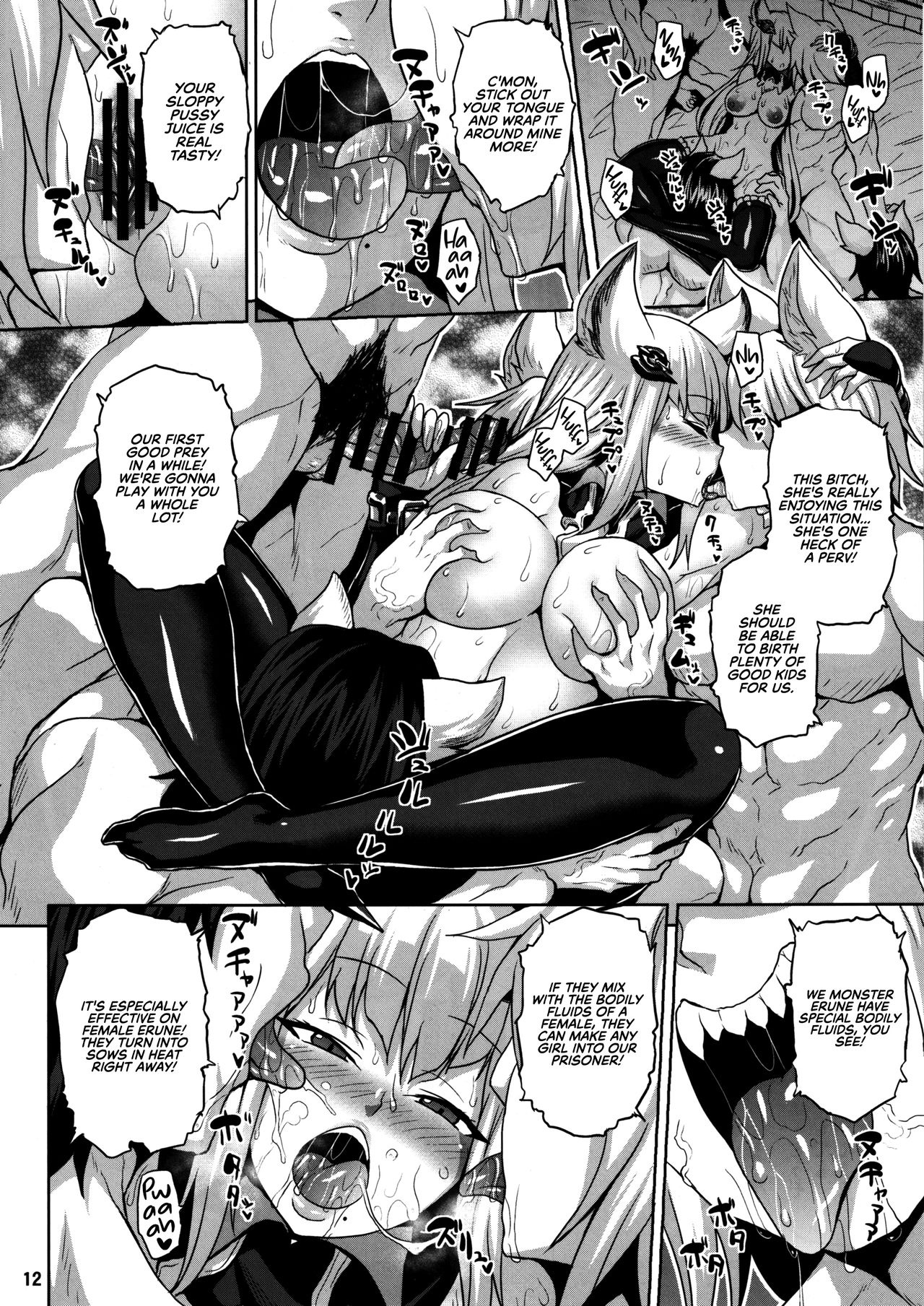 Fantasy Series —  Bemusing Hunter Fucks and Breeds Captured Fantasy Girls in Explicit Hentai Comic  [Nounai Ekijiru (Somejima) C97]
