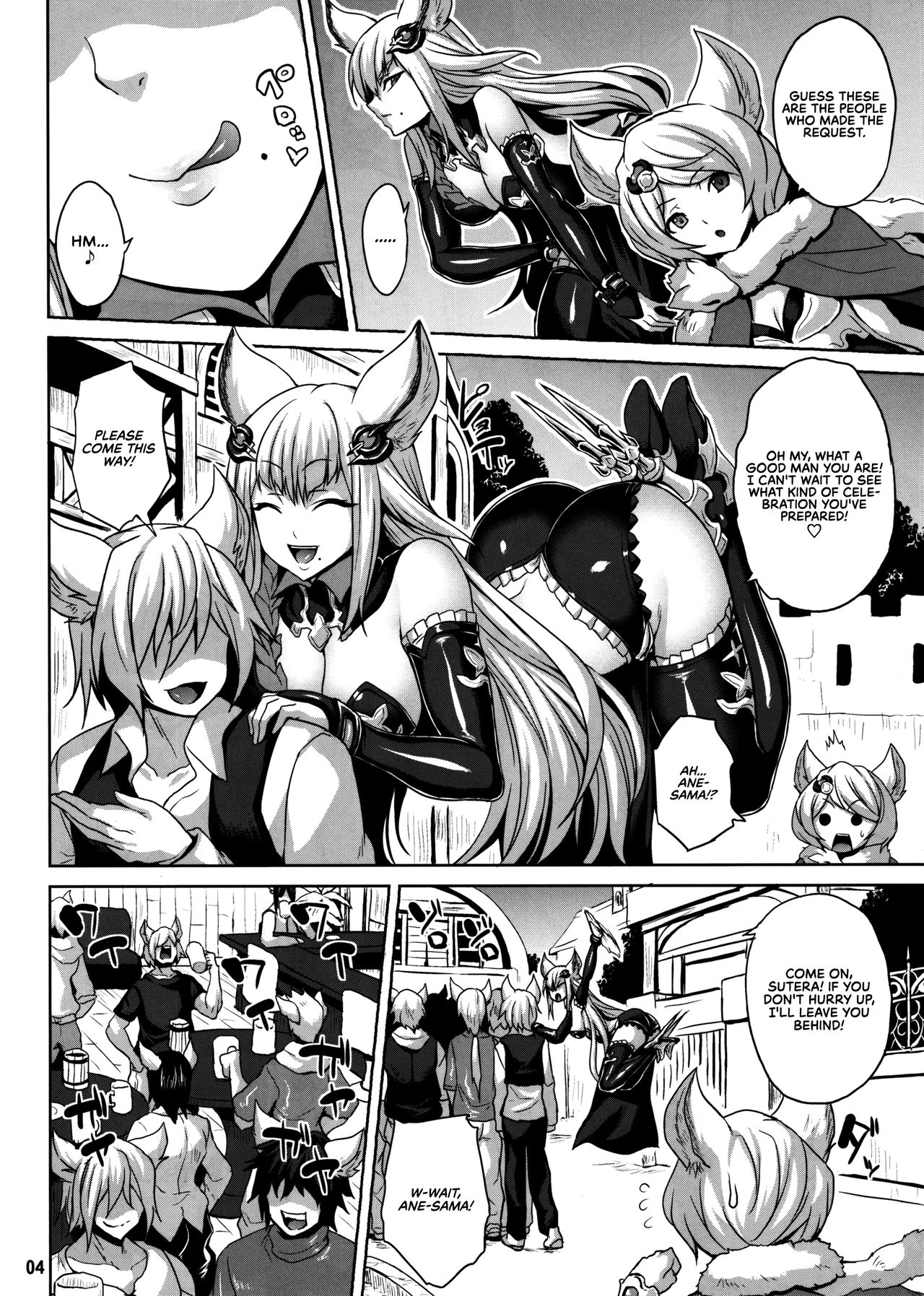 Fantasy Series —  Bemusing Hunter Fucks and Breeds Captured Fantasy Girls in Explicit Hentai Comic  [Nounai Ekijiru (Somejima) C97]