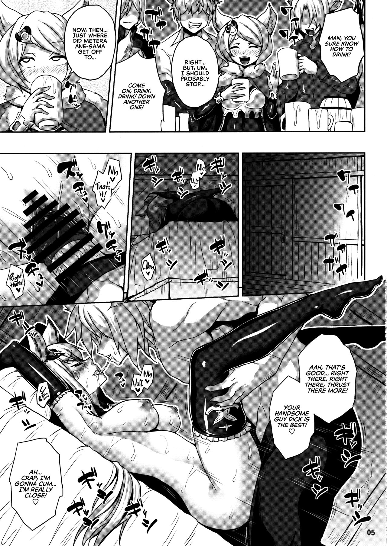 Fantasy Series —  Bemusing Hunter Fucks and Breeds Captured Fantasy Girls in Explicit Hentai Comic  [Nounai Ekijiru (Somejima) C97]
