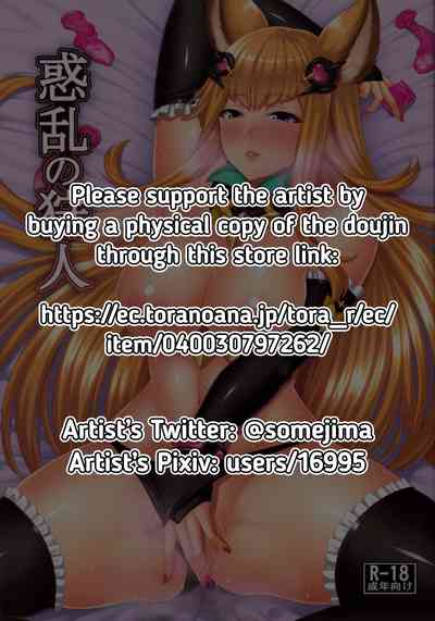 Fantasy Series —  Bemusing Hunter Fucks and Breeds Captured Fantasy Girls in Explicit Hentai Comic  [Nounai Ekijiru (Somejima) C97]