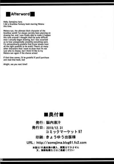 Fantasy Series —  Bemusing Hunter Fucks and Breeds Captured Fantasy Girls in Explicit Hentai Comic  [Nounai Ekijiru (Somejima) C97]