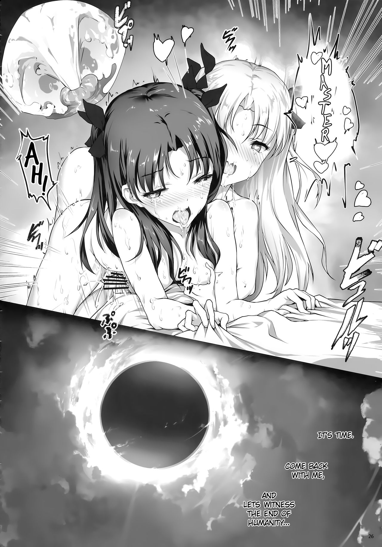 Fantasy Series — Caged Between Heaven and Hell FGO Babes Get Rough Fucking [C94] [Nawairo Sonata (Himitsu)] [English] [Xinsu]