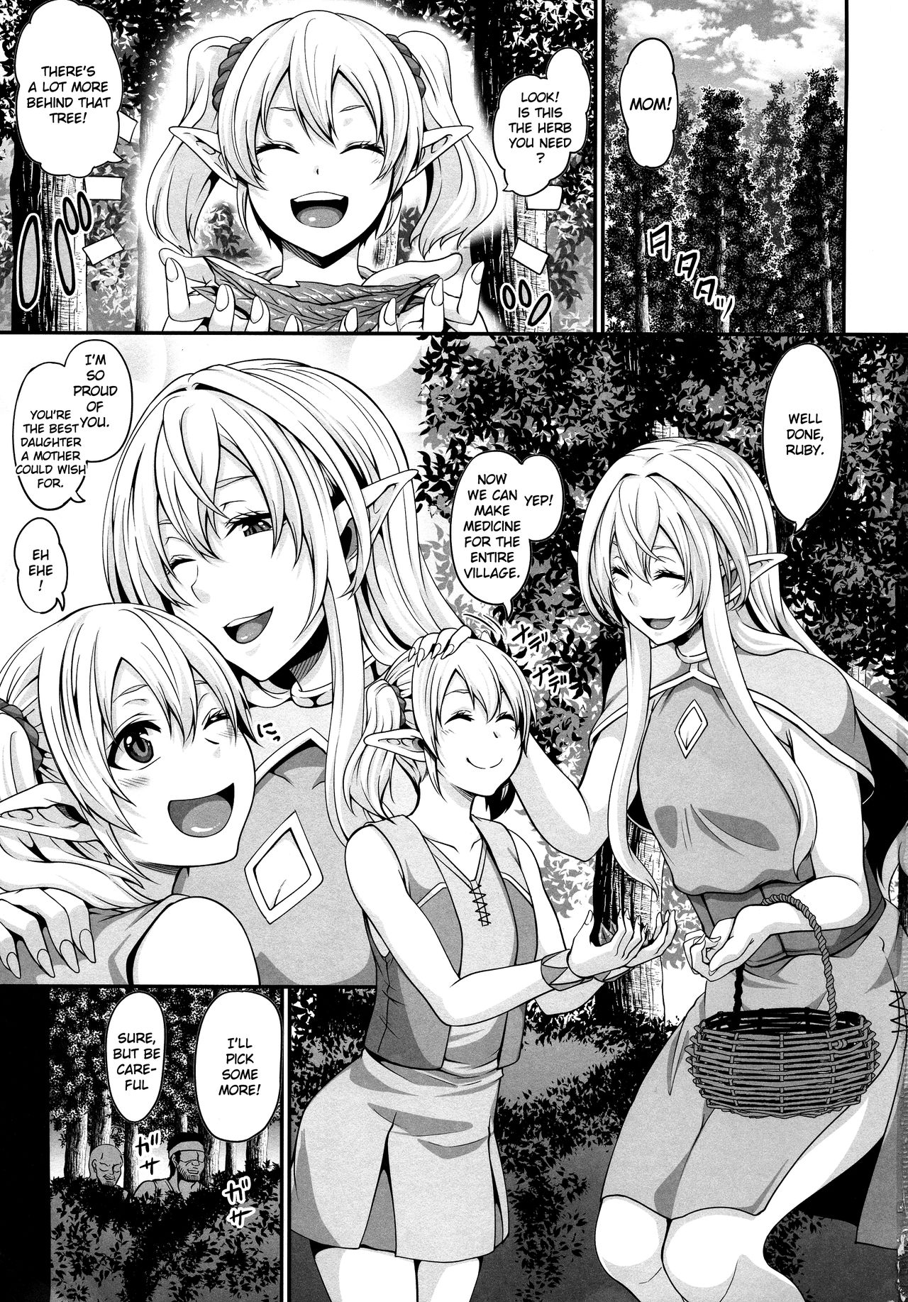 Fantasy Series — Dark Elf Slave Captured and Brutally Fucked [C96] [Tiramisu Tart (Kazuhiro)]