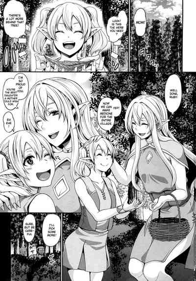 Fantasy Series — Dark Elf Slave Captured and Brutally Fucked [C96] [Tiramisu Tart (Kazuhiro)]
