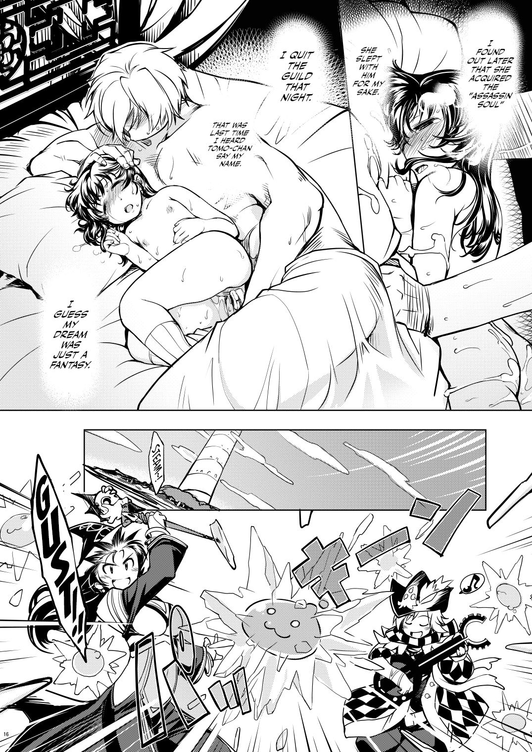 Fantasy Series — Days of Your Ragnarok Online  [Xration (mil)]