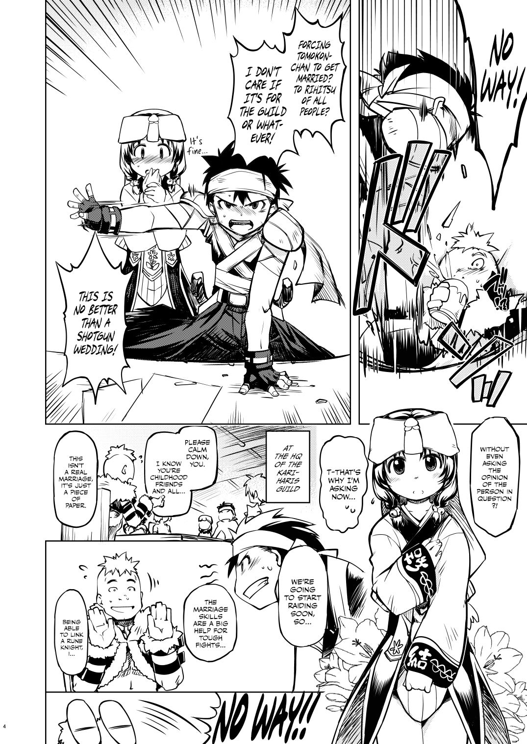 Fantasy Series — Days of Your Ragnarok Online  [Xration (mil)]