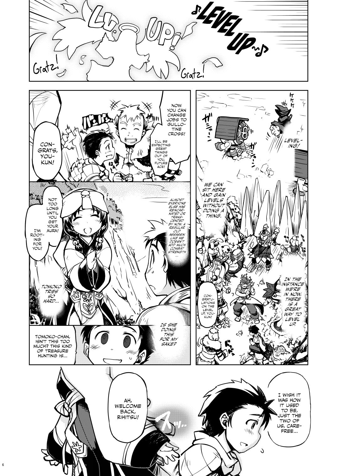 Fantasy Series — Days of Your Ragnarok Online  [Xration (mil)]