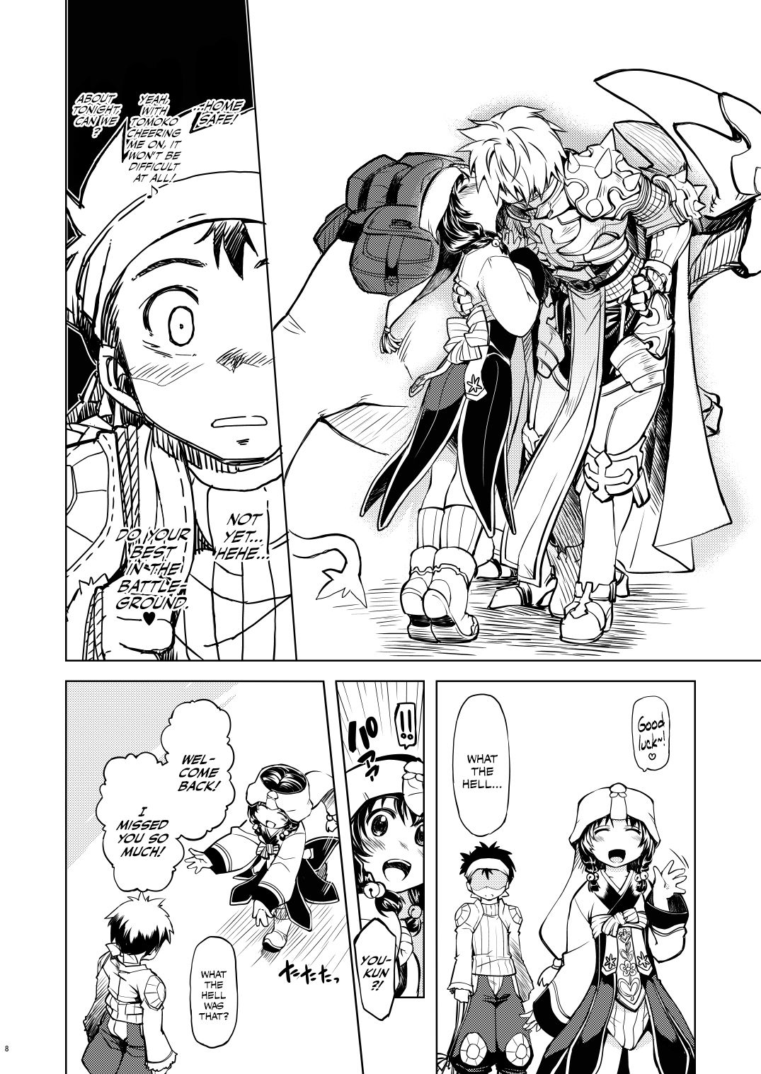 Fantasy Series — Days of Your Ragnarok Online  [Xration (mil)]