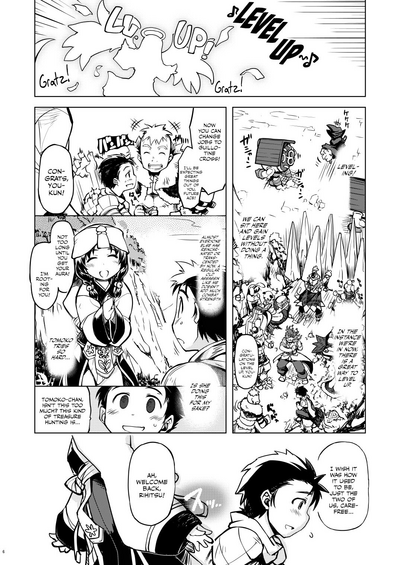 Fantasy Series — Days of Your Ragnarok Online  [Xration (mil)]