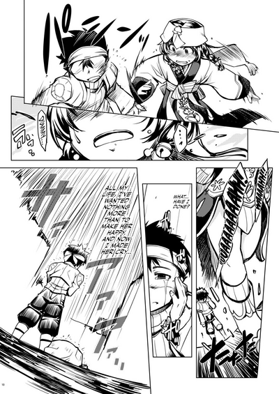 Fantasy Series — Days of Your Ragnarok Online  [Xration (mil)]