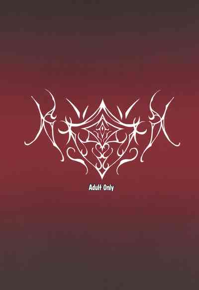 Fantasy Series — Defeated and Defiled in the Arena