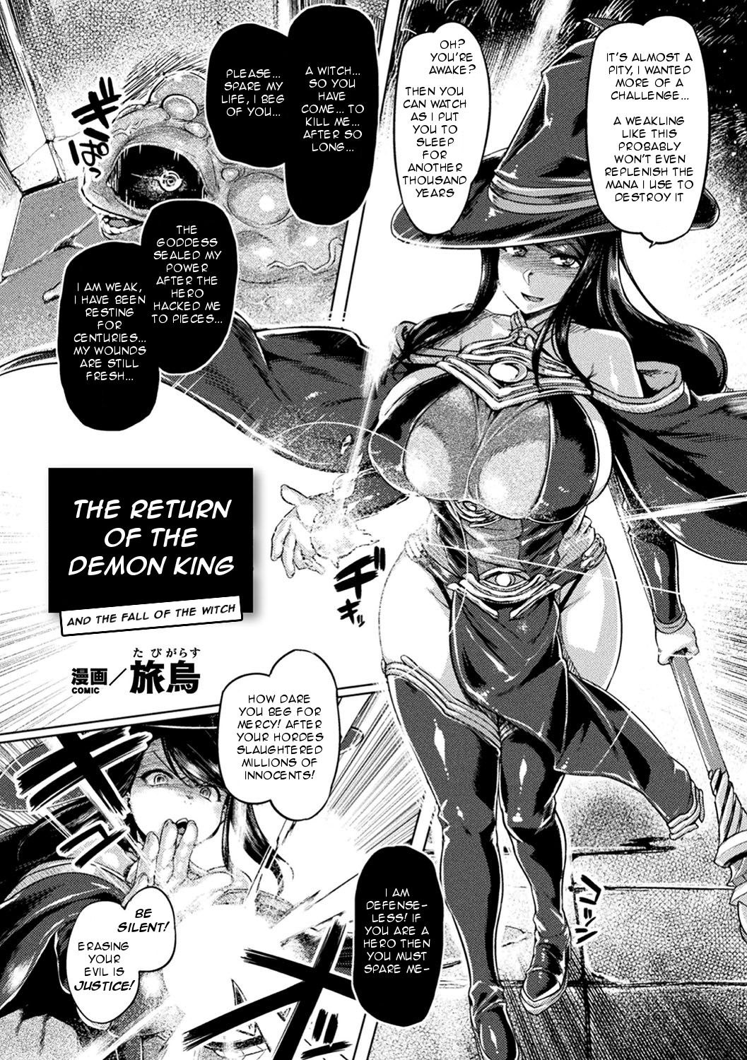 Fantasy Series — Demon King’s Brutal Revival Fucks Witch Into Submission [Tabigarasu]