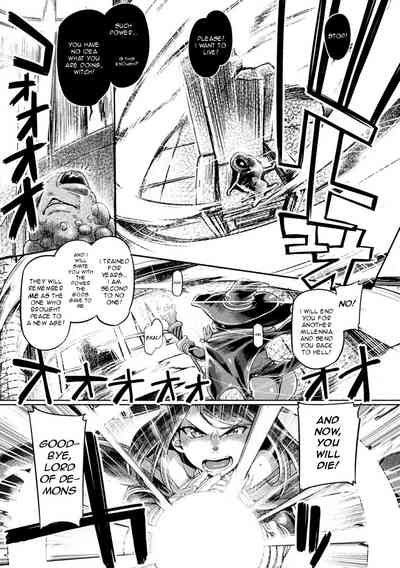 Fantasy Series — Demon King’s Brutal Revival Fucks Witch Into Submission [Tabigarasu]