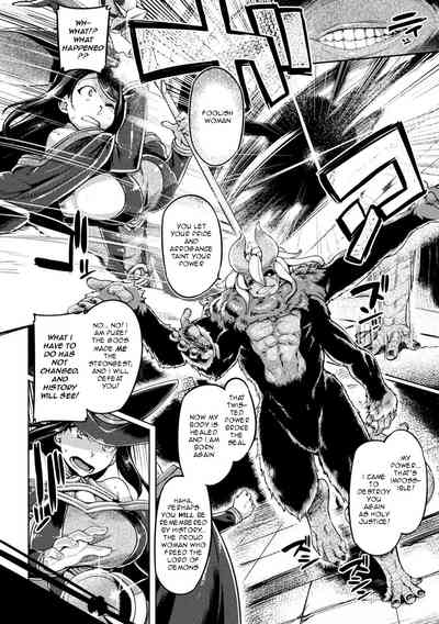 Fantasy Series — Demon King’s Brutal Revival Fucks Witch Into Submission [Tabigarasu]