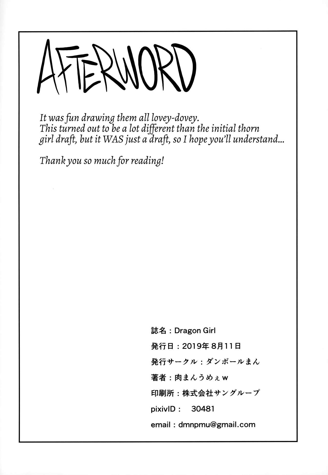 Fantasy Series — Dragon Girl Fucks Hardcore with Monster Cock and Takes Thick Loads