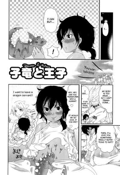 Fantasy Series — Dragon Prince Fucks Hardcore Gay Sex with Monster Cock [Inochi Wazuka]