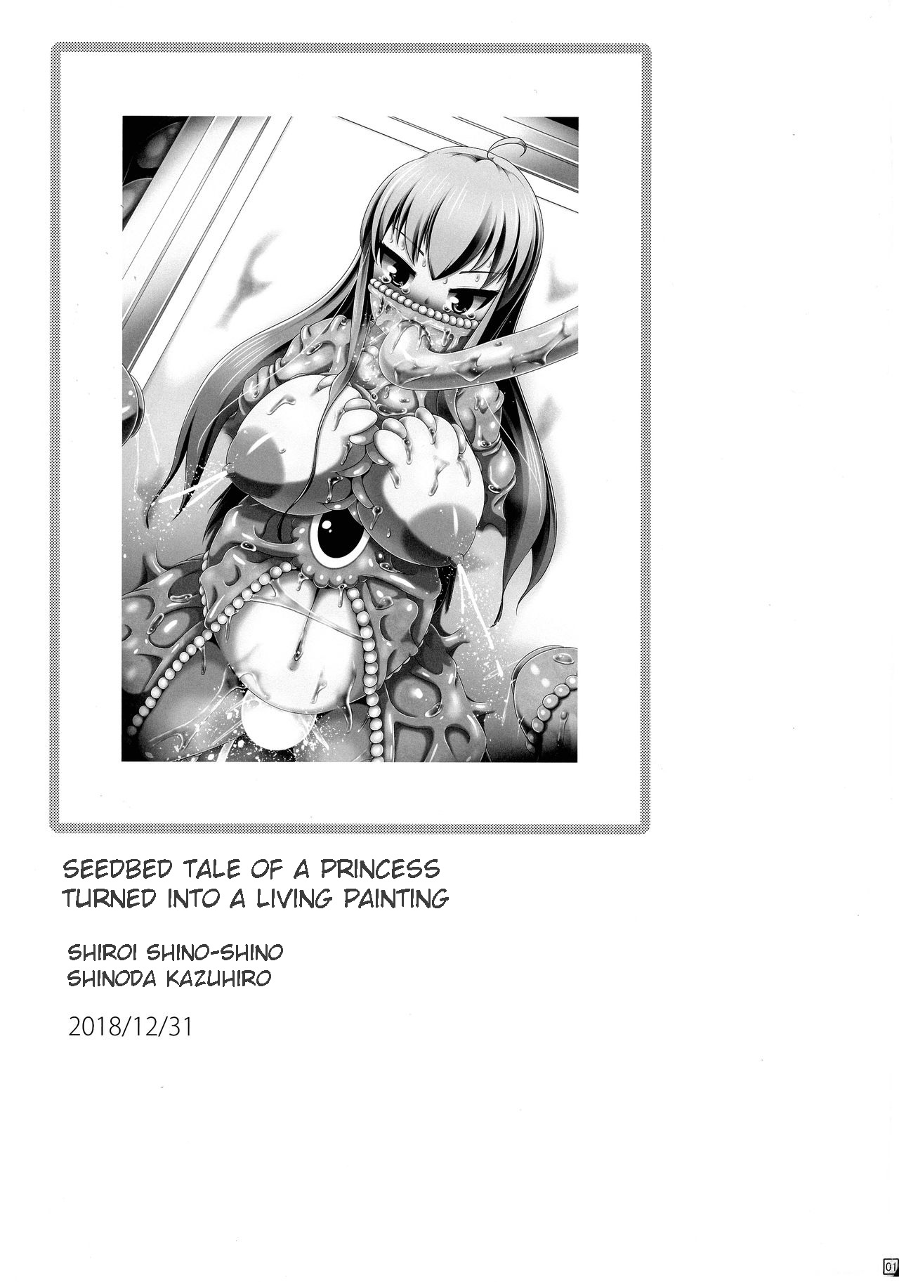Fantasy Series — Enchanted Princess Turned Living Sex Slave In Painted Prison [C95]