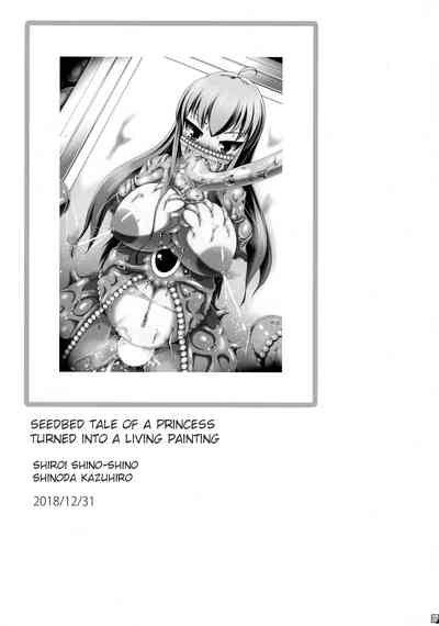 Fantasy Series — Enchanted Princess Turned Living Sex Slave In Painted Prison [C95]