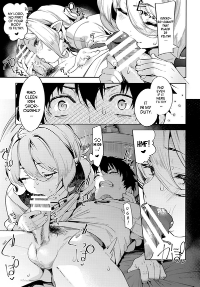 Fantasy Series — Gluttonous Palace Princess Gets Her Holes Filled With Cum  [C96] [Mochi-ya (Karoti)] [English] [Kyuukei]