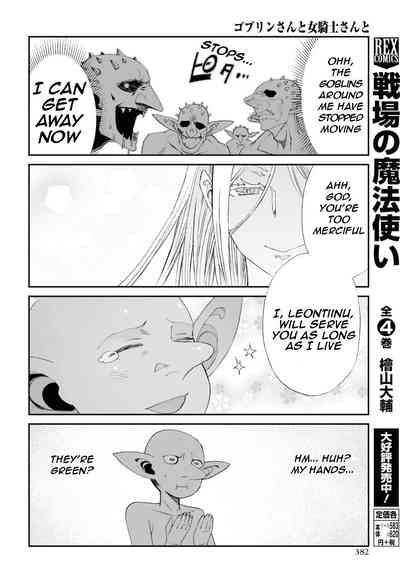 Fantasy Series —  Goblin Brutally Fucks Female Knight  Raw Rough Sex  [Goblin-san]