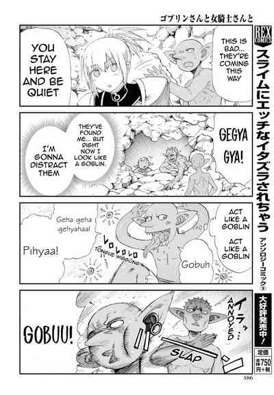 Fantasy Series —  Goblin Brutally Fucks Female Knight  Raw Rough Sex  [Goblin-san]