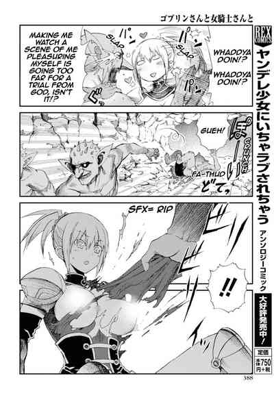 Fantasy Series —  Goblin Brutally Fucks Female Knight  Raw Rough Sex  [Goblin-san]