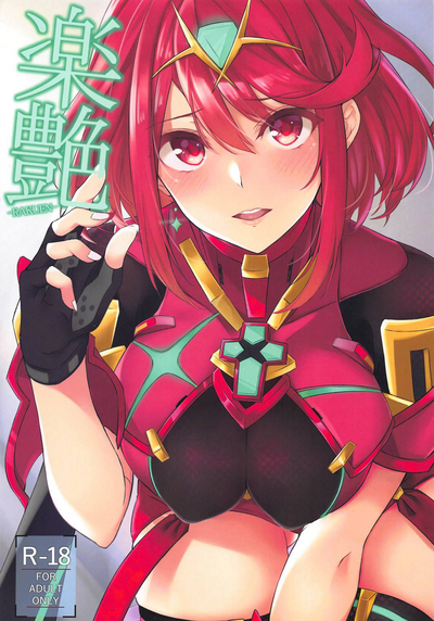 Fantasy Series — Hardcore Hentai Gangbang Creampie Collection [SC2019 Spring Toratepotto Tetora Rakuen Xenoblade Chronicles 2 English Doujins.com]