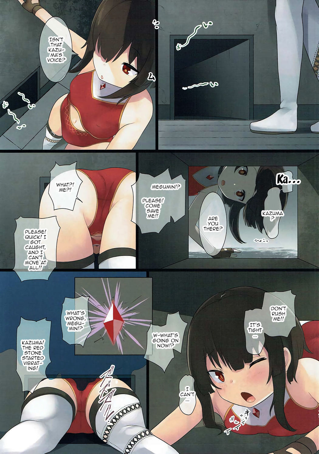 Fantasy Series — Help Me! Kazuma! Hardcore Hentai Fucking and Creampie