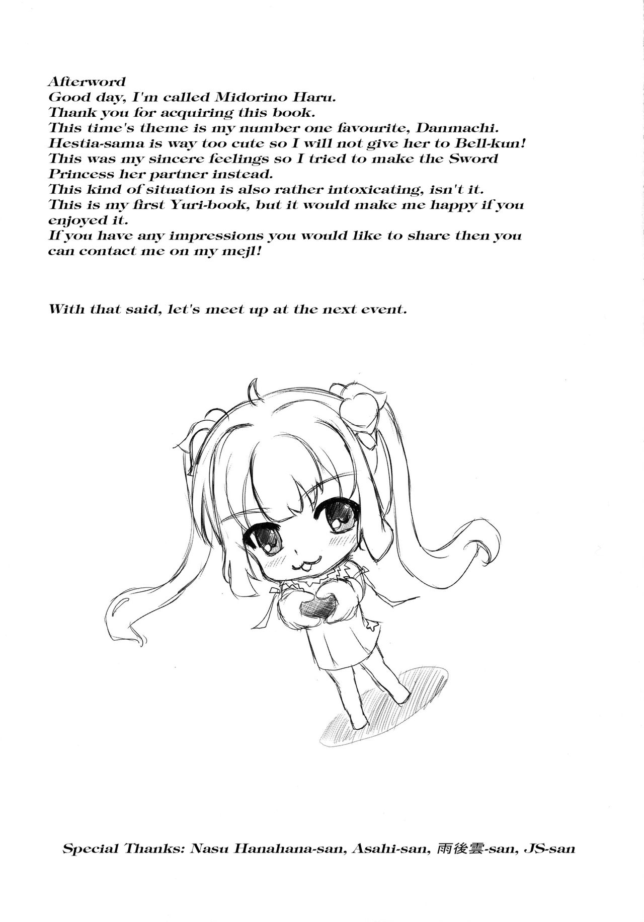 Fantasy Series — Hestia and Aiz Wallensten Unleashed in Hardcore Yuri Action