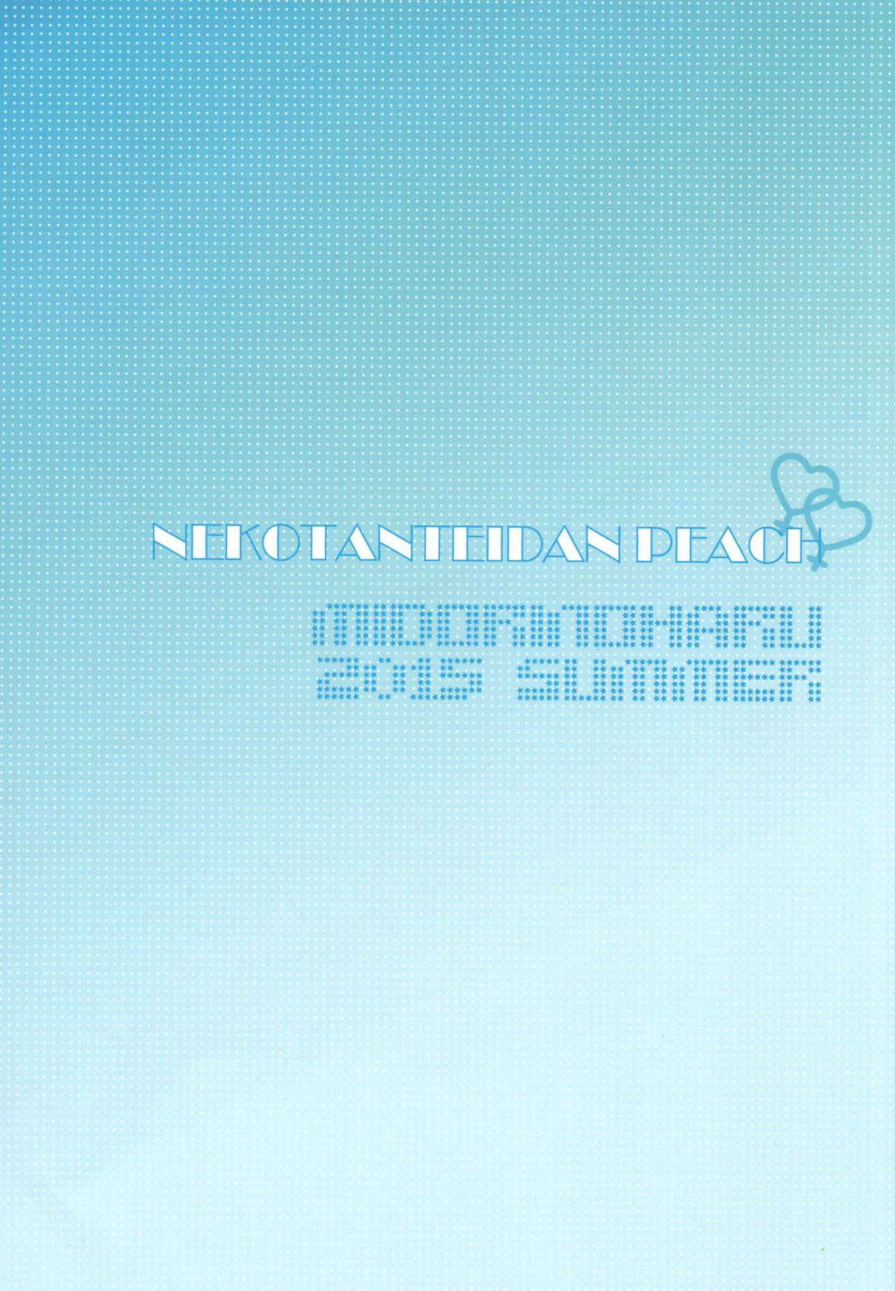 Fantasy Series — Hestia and Aiz Wallensten Unleashed in Hardcore Yuri Action