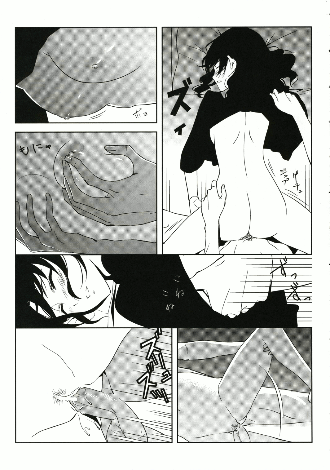 Fantasy Series — Intense Vampire Threesome  Rough Anal Fucking and Creampie Gangbang  [Moriisan-Tokono]
