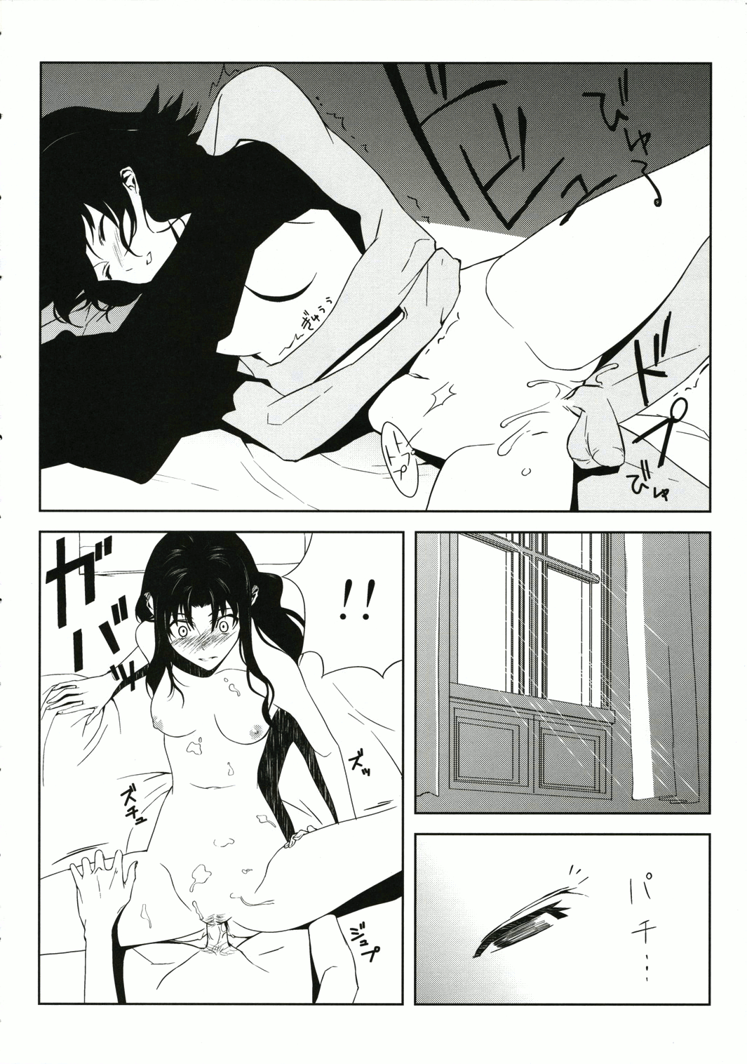 Fantasy Series — Intense Vampire Threesome  Rough Anal Fucking and Creampie Gangbang  [Moriisan-Tokono]