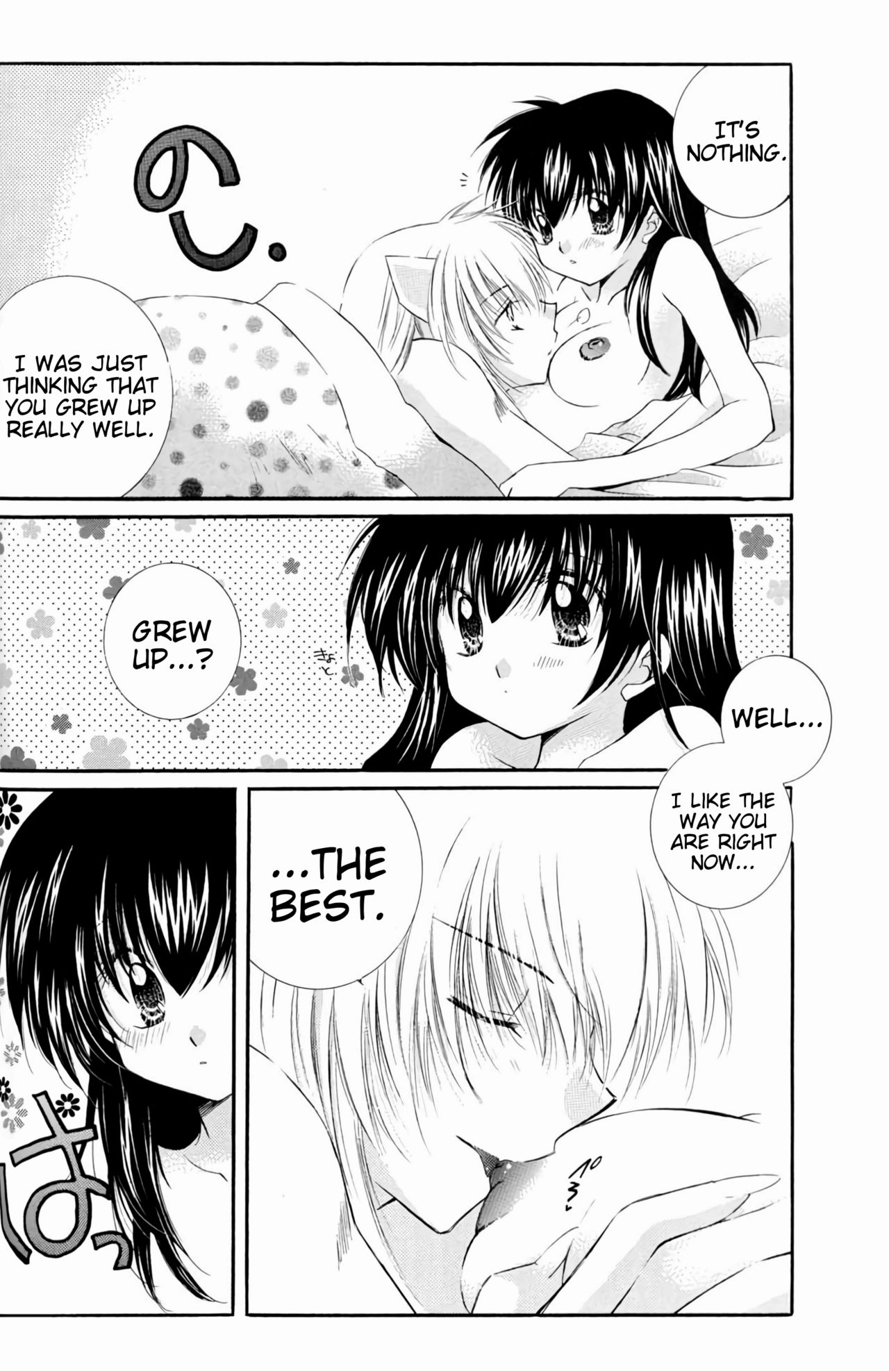 Fantasy Series — Inuyasha Fucks His Lover Hard in Explicit Hentai Sex [C67] [Sakurakan (Seriou Sakura)]