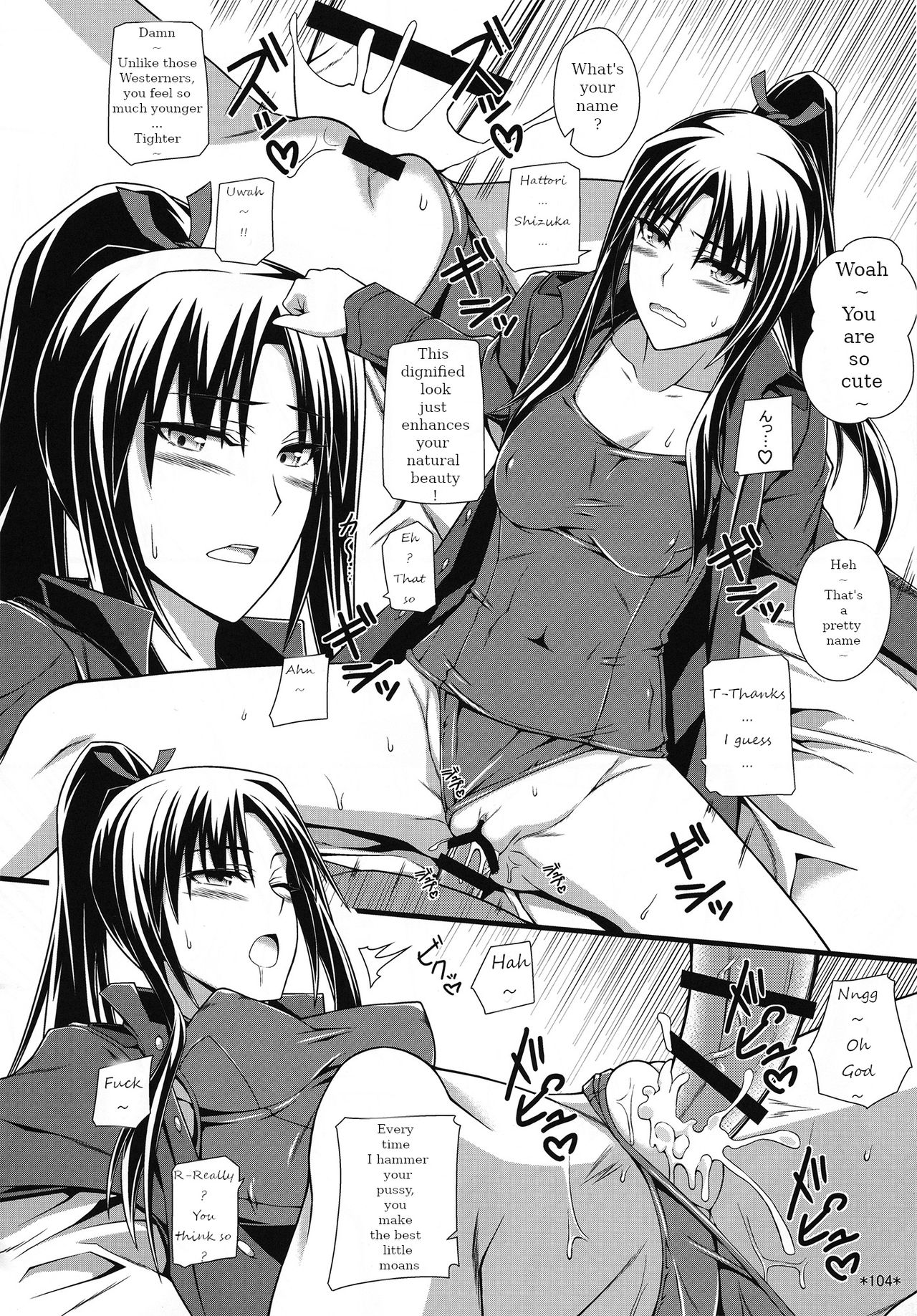 Fantasy Series — Karlsland Witches Get Their Pussies Filled With Monster Cum [C90 Monmo Bokujou Uron Rei Strike Witches English Ongoing]