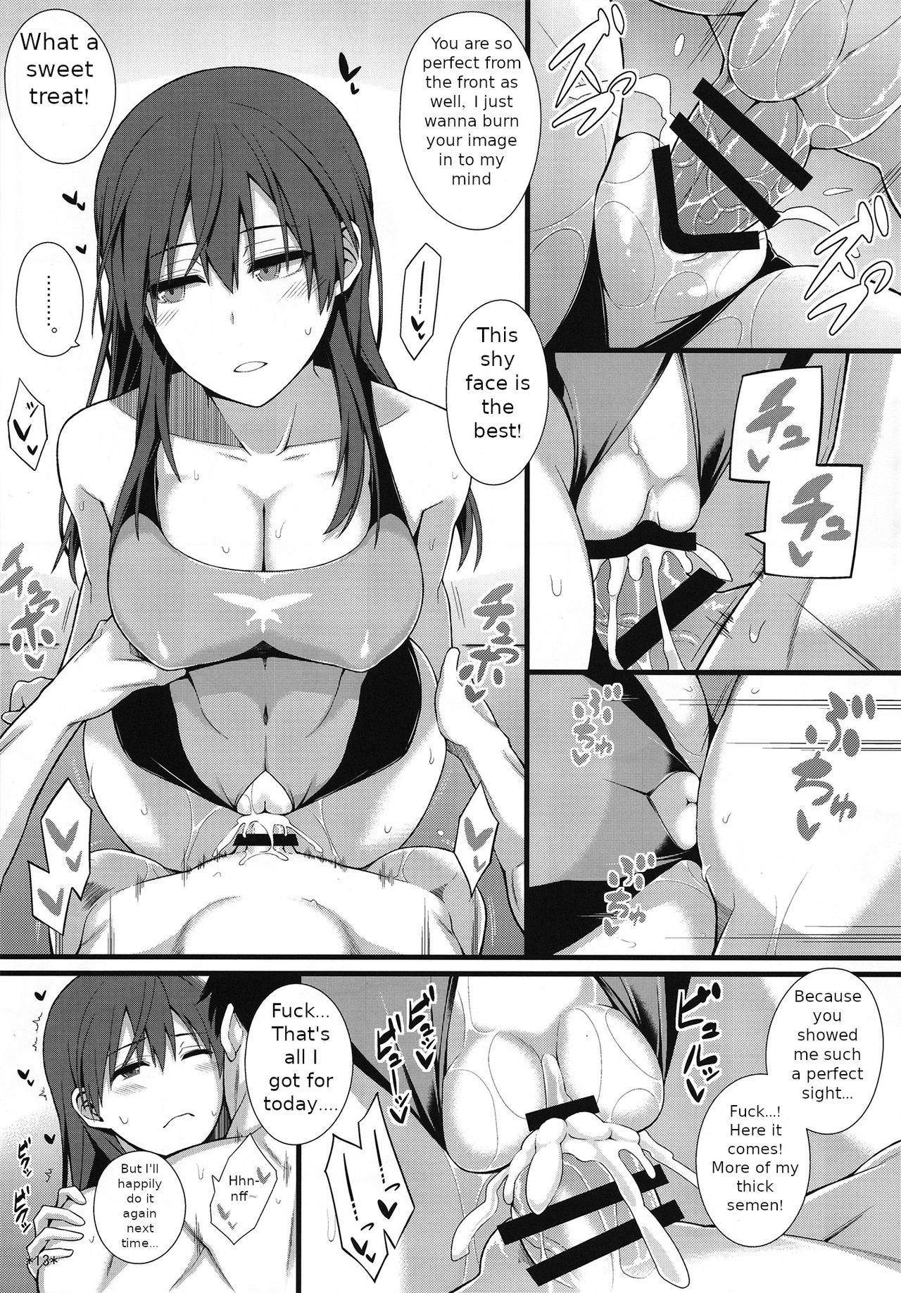Fantasy Series — Karlsland Witches Get Their Pussies Filled With Monster Cum [C90 Monmo Bokujou Uron Rei Strike Witches English Ongoing]