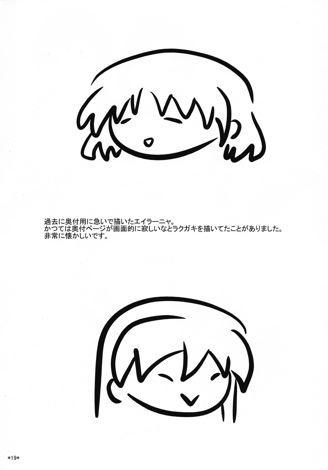 Fantasy Series — Karlsland Witches Get Their Pussies Filled With Monster Cum [C90 Monmo Bokujou Uron Rei Strike Witches English Ongoing]