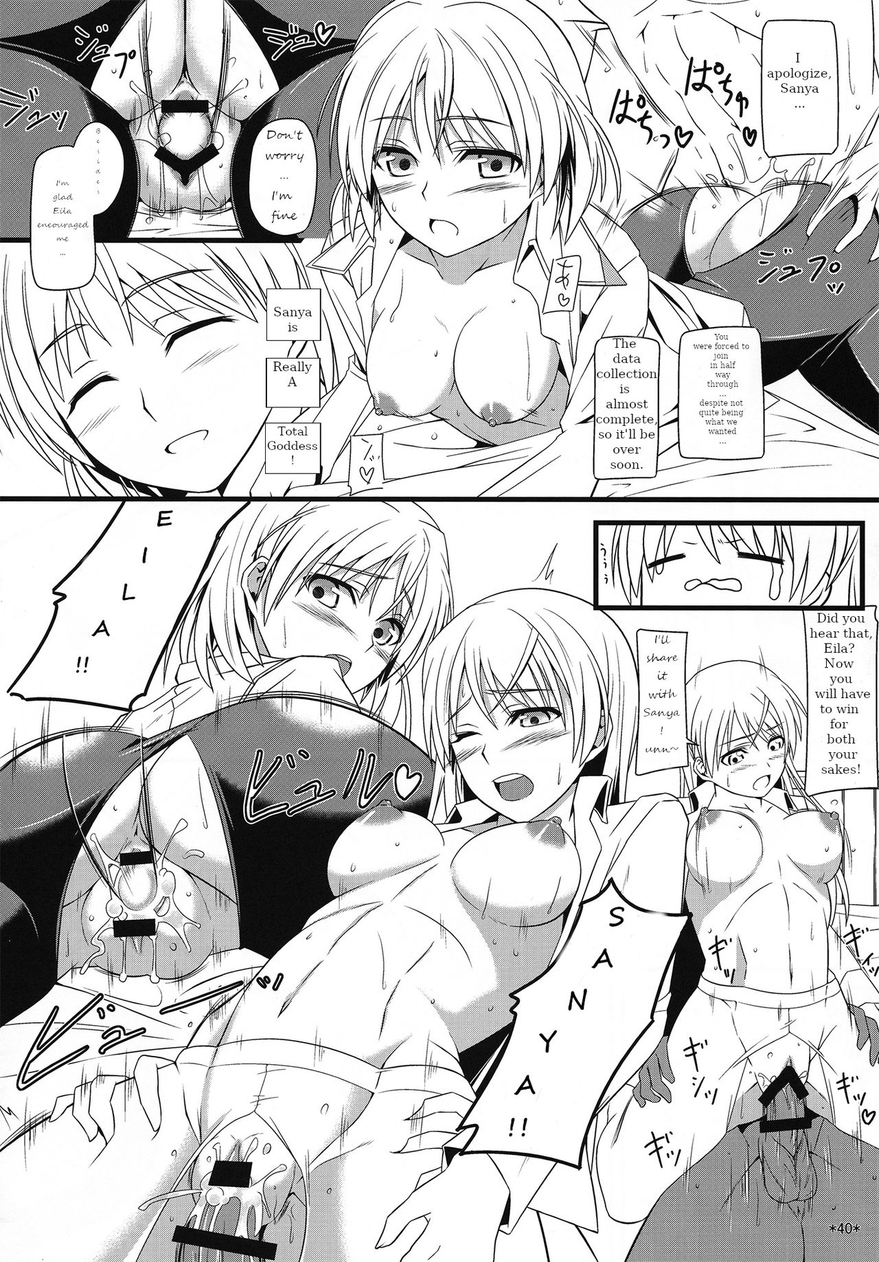 Fantasy Series — Karlsland Witches Get Their Pussies Filled With Monster Cum [C90 Monmo Bokujou Uron Rei Strike Witches English Ongoing]
