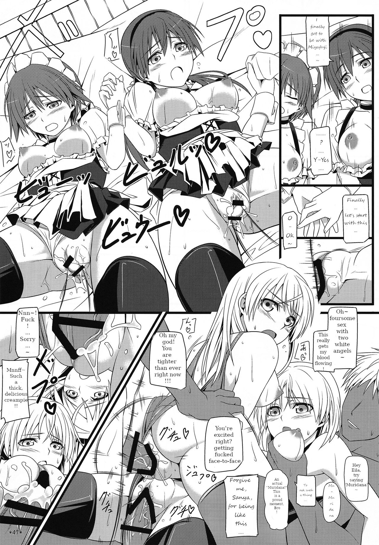 Fantasy Series — Karlsland Witches Get Their Pussies Filled With Monster Cum [C90 Monmo Bokujou Uron Rei Strike Witches English Ongoing]