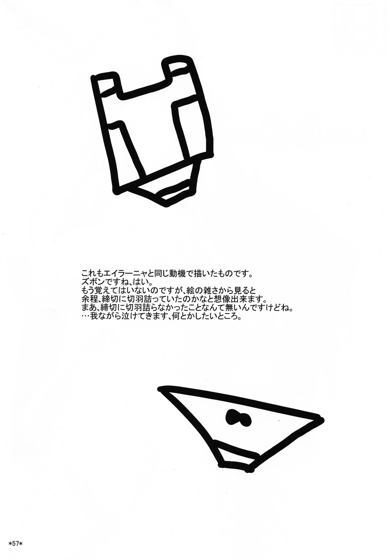 Fantasy Series — Karlsland Witches Get Their Pussies Filled With Monster Cum [C90 Monmo Bokujou Uron Rei Strike Witches English Ongoing]