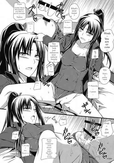 Fantasy Series — Karlsland Witches Get Their Pussies Filled With Monster Cum [C90 Monmo Bokujou Uron Rei Strike Witches English Ongoing]