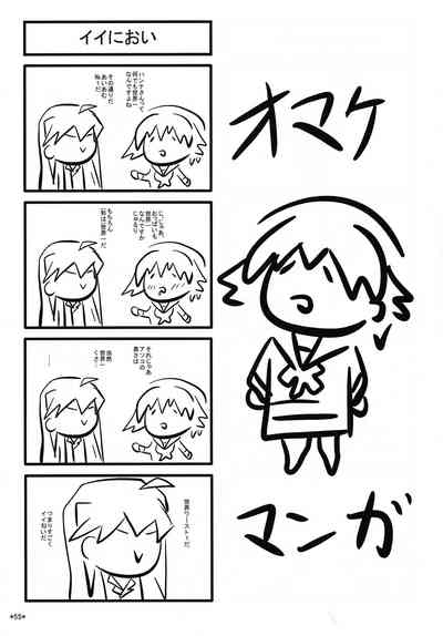 Fantasy Series — Karlsland Witches Get Their Pussies Filled With Monster Cum [C90 Monmo Bokujou Uron Rei Strike Witches English Ongoing]