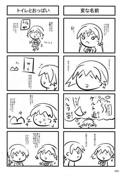 Fantasy Series — Karlsland Witches Get Their Pussies Filled With Monster Cum [C90 Monmo Bokujou Uron Rei Strike Witches English Ongoing]