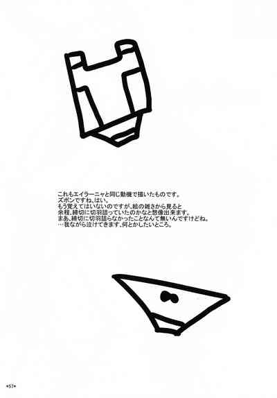 Fantasy Series — Karlsland Witches Get Their Pussies Filled With Monster Cum [C90 Monmo Bokujou Uron Rei Strike Witches English Ongoing]