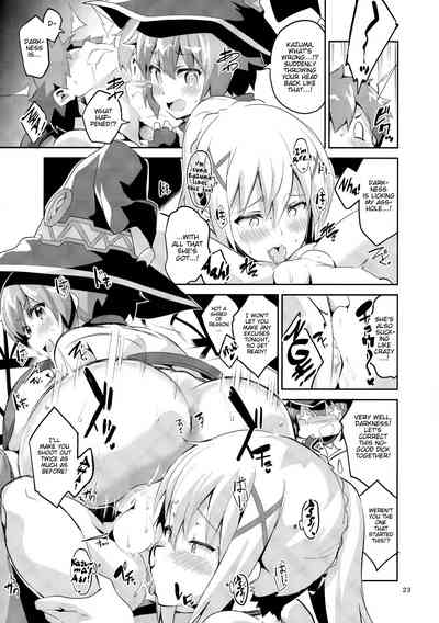 Fantasy Series — Kukkoro’s Daughter’s Lustful Heart