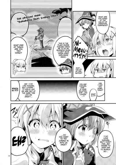 Fantasy Series — Kukkoro’s Daughter’s Lustful Heart