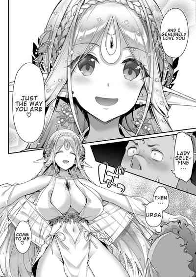 Fantasy Series — Lewd Elf Craves Orc Cock Hard [Ichinose Land]