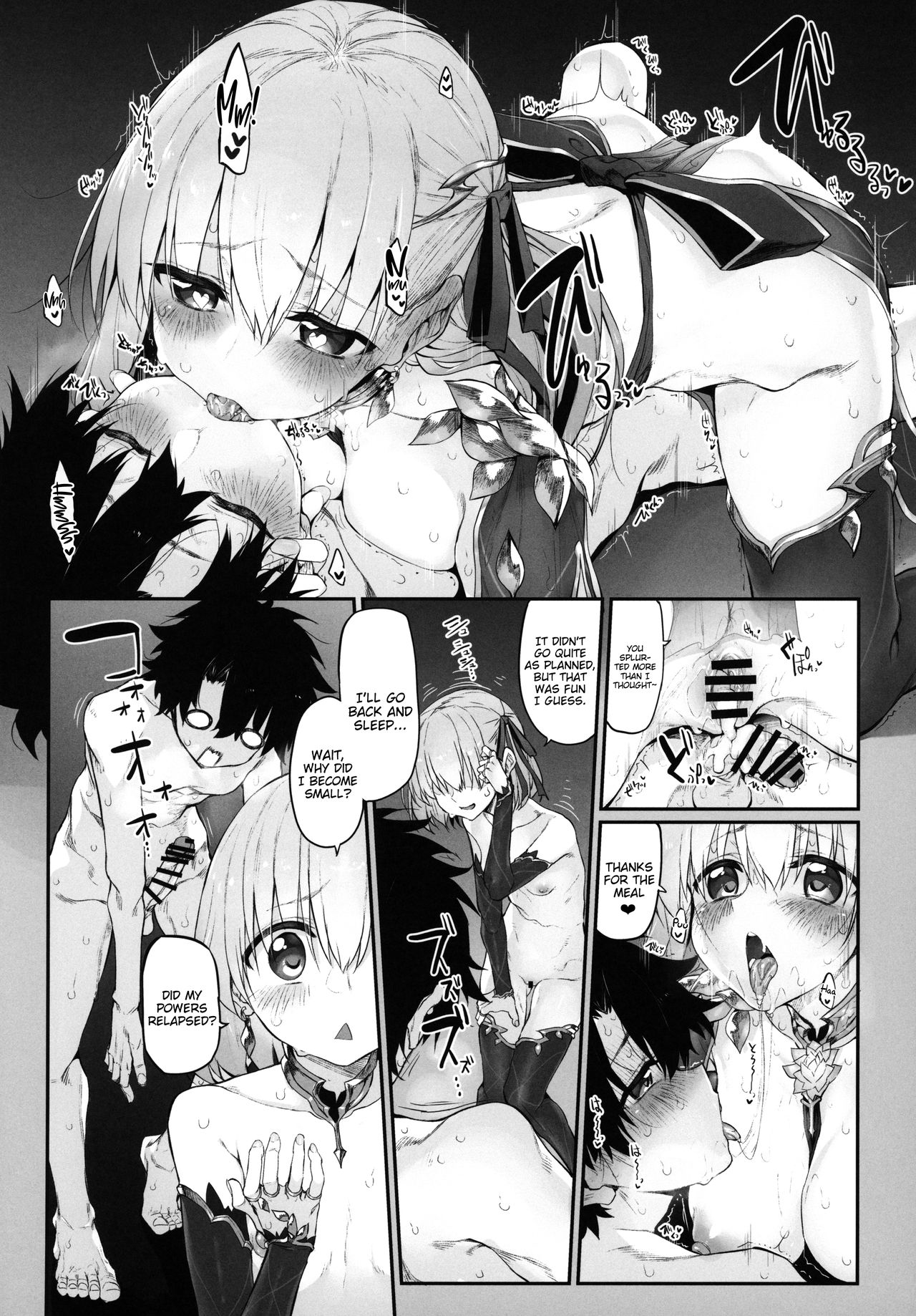 Fantasy Series  —  Marked Girls Vol. 21 FGO Babes Get Their Holes Filled Rough  [C96] [Marked-two]