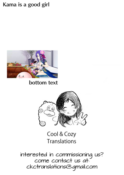 Fantasy Series  —  Marked Girls Vol. 21 FGO Babes Get Their Holes Filled Rough  [C96] [Marked-two]